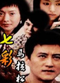 茜杏珠